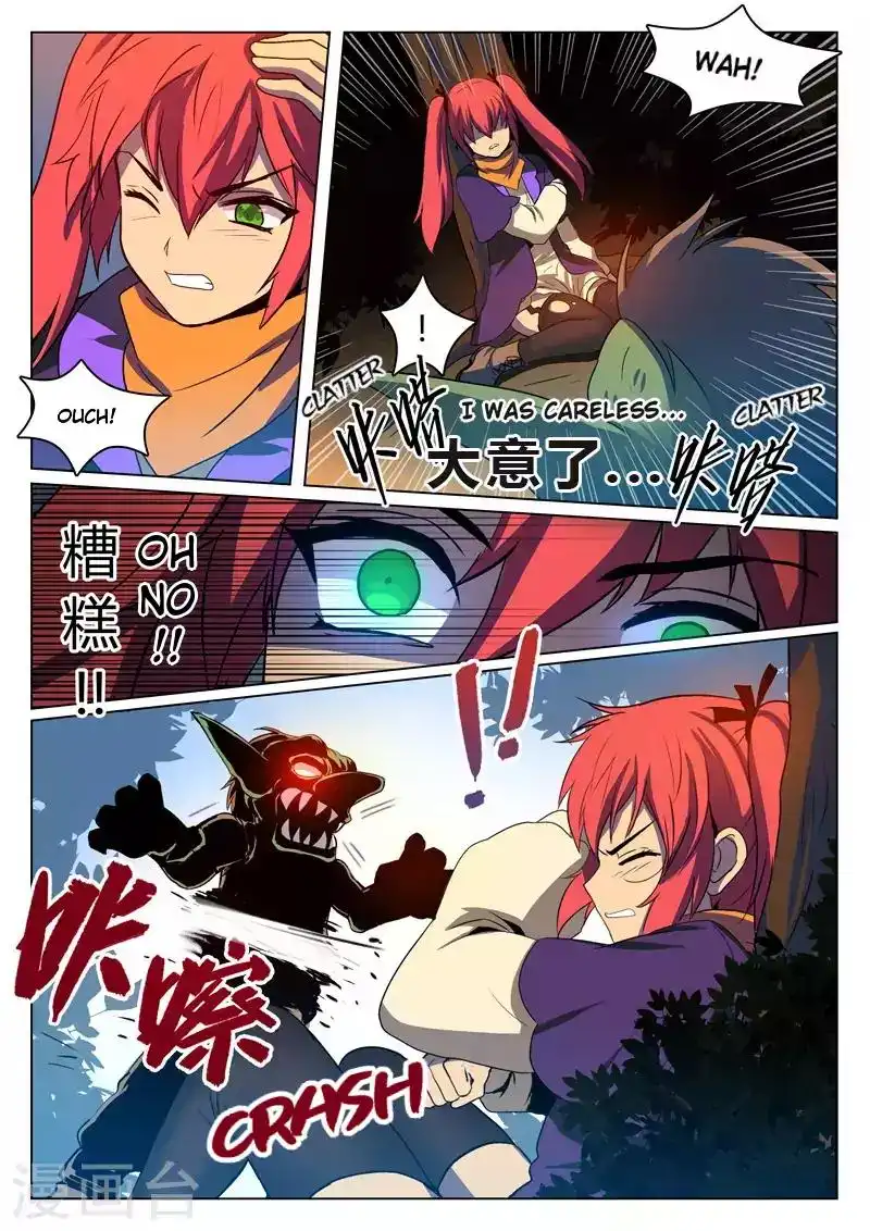 Dragon Dance Chapter 4 4